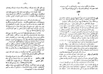 کتاب جنبش های دهقانی هوشمند دانلود PDF-1