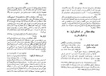 کتاب جنبش های دهقانی هوشمند دانلود PDF-1