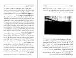 کتاب جنگ آینده آمریکا کاسپر واین برگر دانلود PDF-1