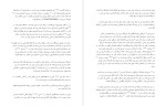 کتاب جنگ ایران و عراق پیر رازو دانلود PDF-1