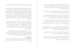 کتاب جنگ ایران و عراق پیر رازو دانلود PDF-1