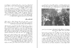 کتاب جنگ داخلی آمریکا جیمز آ کوریک دانلود PDF-1