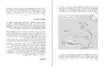 کتاب جنگ داخلی آمریکا جیمز آ کوریک دانلود PDF-1