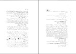 کتاب جنگ دفتر هشتم احمد رضا احمدی دانلود pdf-1