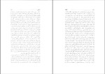 کتاب جنگ دفتر پنجم م.آزاد دانلود pdf-1