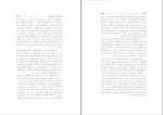 کتاب جنگ دفتر پنجم م.آزاد دانلود pdf-1