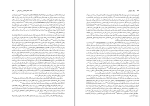 کتاب جنگ سواران هوبرتوس فون گال دانلود PDF-1