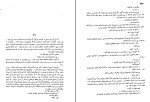 کتاب جنگ و صلح جلد دوم ل.ن.تولستوی دانلود PDF-1