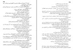 کتاب جنگ و صلح جلد دوم ل.ن.تولستوی دانلود PDF-1