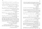 کتاب جنگ و صلح جلد یک ل.ن.تولستوی دانلود PDF-1