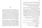 کتاب جنگ و صلح جلد یک ل.ن.تولستوی دانلود PDF-1