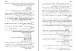 کتاب جنگ و صلح جلد یک ل.ن.تولستوی دانلود PDF-1