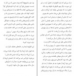 کتاب جنگ چهره‌ی زنانه ندارد سوتلانا آلکسیویچ دانلود PDF-1