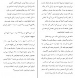 کتاب جنگ چهره‌ی زنانه ندارد سوتلانا آلکسیویچ دانلود PDF-1