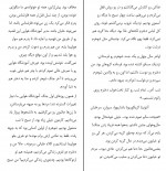 کتاب جنگ چهره‌ی زنانه ندارد سوتلانا آلکسیویچ دانلود PDF-1