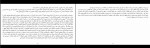 کتاب جهان مسطح است توماس فریدمن دانلود PDF-1
