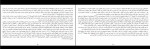 کتاب جهان مسطح است توماس فریدمن دانلود PDF-1