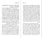 کتاب جک لندن چارلز چایلد والکات دانلود PDF-1