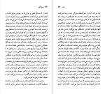 کتاب جک لندن چارلز چایلد والکات دانلود PDF-1