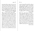 کتاب جک لندن چارلز چایلد والکات دانلود PDF-1