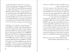 کتاب حرکات جادویی کارلوس کاستاندا دانلود PDF-1