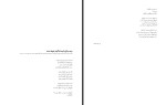 کتاب حسرت ها و امید مزدک آزاد دانلود PDF-1