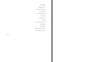 کتاب حسرت ها و امید مزدک آزاد دانلود PDF-1