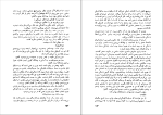 کتاب حقیقتی دیگر کارلوس کاستاندا دانلود PDF-1