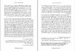 کتاب حکایت دختران قوچان افسانه نجم آبادی دانلود PDF-1