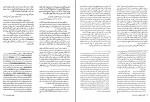 کتاب حکمت معنوی و ساحت هنر محمد مددپور دانلود PDF-1