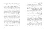 کتاب حکیم سبزواری غلامحسین رضا نژاد دانلود pdf-1