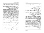 کتاب حیوان اندیشمند روبر مرل دانلود PDF-1