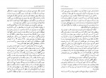 کتاب حیوان اندیشمند روبر مرل دانلود PDF-1