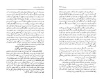 کتاب حیوان اندیشمند روبر مرل دانلود PDF-1