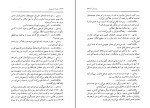 کتاب حیوان اندیشمند روبر مرل دانلود PDF-1