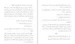 کتاب خارق العاده کریستین اشلی دانلود PDF-1