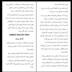 کتاب خال کوب آشویتس هدر موریس دانلود PDF-1