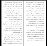 کتاب خال کوب آشویتس هدر موریس دانلود PDF-1