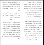 کتاب خال کوب آشویتس هدر موریس دانلود PDF-1