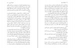 کتاب خانواده‌ی زیر پل ناتالی سویج کارلسون دانلود PDF-1