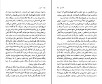 کتاب خانوم مسعود بهنود دانلود PDF-1