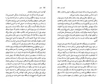 کتاب خانوم مسعود بهنود دانلود PDF-1