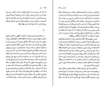 کتاب خانوم مسعود بهنود دانلود PDF-1