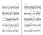 کتاب خانوم مسعود بهنود دانلود PDF-1