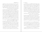 کتاب خداحافظی طولانی ریموند چندلر دانلود PDF-1