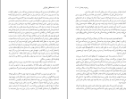 کتاب خداحافظی طولانی ریموند چندلر دانلود PDF-1