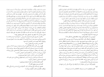 کتاب خداحافظی طولانی ریموند چندلر دانلود PDF-1