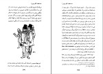 کتاب خداحافظ آقای چیپس جیمز هیلتن دانلود pdf-1
