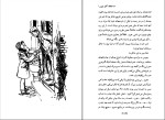 کتاب خداحافظ آقای چیپس جیمز هیلتن دانلود pdf-1