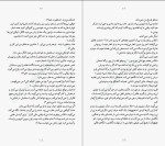 کتاب خردم کن طاهره مافی دانلود PDF-1